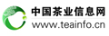 中国茶业信息网