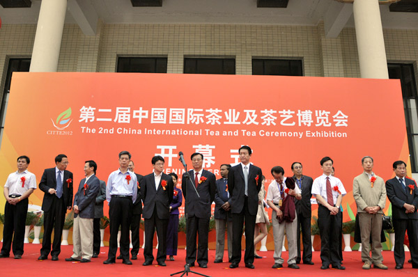 2012北京茶展开幕式